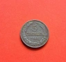 5 стотинки 1888, снимка 2
