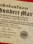 Две райхбанкноти 50 милиона марки 1923г. / 500 марки 1922г. Германия редки за КОЛЕКЦИЯ 28221, снимка 8