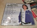 ОРК.ПАРЛАМЕНТ-НОВО ЦД 1206261326H2E6R, снимка 10