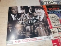 DVD 15 ЕВРО ЗА ДИСК ПО ИЗБОР 1005261831L1, снимка 10