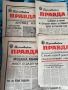 Антики,вестници ,библия ..., снимка 5