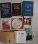 Исторически книги от 2 до 15 евро, снимка 7