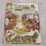 Сет от 9 стари книги с приказки. , снимка 7