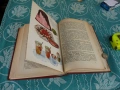 Готварска книга Теодора Пейкова Царство България Оригинал, снимка 4