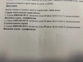 Къща в с. Лисец/Ловешко/, снимка 3