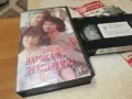 ЛАРИСА И ДЕБНЕЩИЯТ-ORIGINAL VHS TAPE 0508261019L1, снимка 9