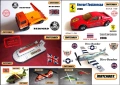 Метални модели Matchbox, снимка 1