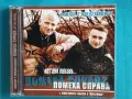 Руска Музика Част-3, снимка 14