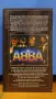 Abba - Gold (видеокасета / VHS), снимка 2
