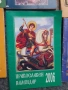 9 броя книжки православен календар, снимка 9