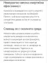 Климатик Митцубиши , снимка 5