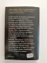 Пустинната героиня, снимка 5