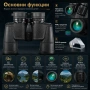 Мощен ловен бинокъл NIKON 12×45 за лов туризъм наблюдение на птици животни природа професионален, снимка 2