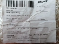 Зарядно за DELL 130W , снимка 3