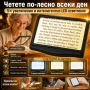 Голяма правоъгълна лупа за четене с LED осветление 5х увеличение USB зареждане цяла страница, снимка 1