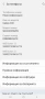 Samsung Galaxy A50, снимка 14
