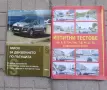 КНИГИ ! ОБРАЗОВАТЕЛНА ЛИТЕРАТУРА ! , снимка 2