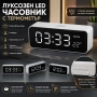 Модерен LED дигитален настолен часовник с термометър за стая спалня офис електронен светещ USB, снимка 1