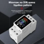 Монофазен цифров електромер 100A DIN шина с цветен LED дисплей 6 в 1, снимка 4