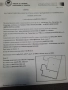ЧСИ продава двустаен апартамент до "Болярки"-атрактивна цена, снимка 2