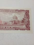 ЯПОНИЯ БАНКНОТА , снимка 5