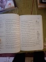 Учебник по латински език , снимка 2