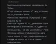 Кадифен офис стол до 120 кг с регулируема височина и гумирани колела , снимка 2