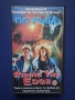Видеокасета VHS По Ръба , снимка 1