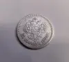 25 копейки 1895 година Русия , снимка 1