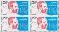 Чисти марки  Варненски некропол Блага Димитрова Лукас Стари(я) Пастьор 2022 от България , снимка 8