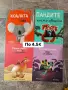 Детски книжки в отлично състояние, снимка 6