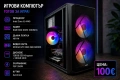 Компютър за леки игри , снимка 1
