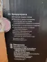 Цитрус преса Silvercrest, снимка 2