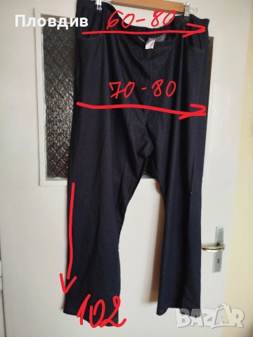 Долнище  4 хл, снимка 2 - Спортни екипи - 53983657