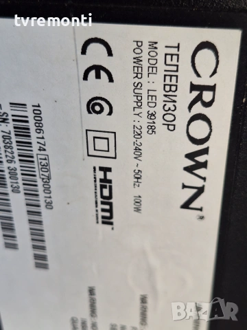 POWER BOARD ,17IPS20 ,for 39inc DISPLAY VES390UNDC-01 , CROWN  модел LED 39185 , снимка 5 - Части и Платки - 54998686