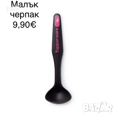 Tupperware продукти НОВИ, снимка 17 - Кутии за храна - 54897106