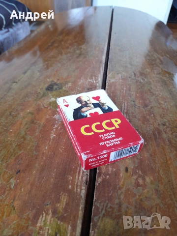 Карти за игра Piatnik,Стветски Знаменитости
