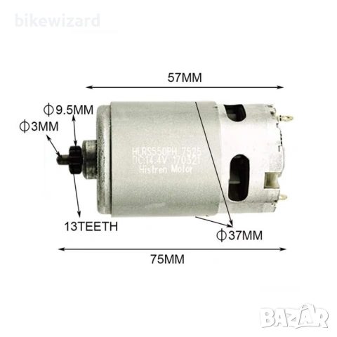 Мотор 14.4V 19000 об/мин за GSR/PSR 14.4 НОВ, снимка 2 - Други инструменти - 54887812