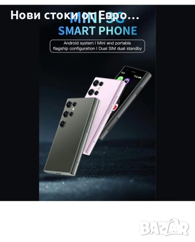SOYES S23 Pro Mini телефон,  3.0 ултра тънък телефон 2GB RAM  16GB ROM  3G Pocket Cell Phone for And, снимка 2 - Други - 54476096