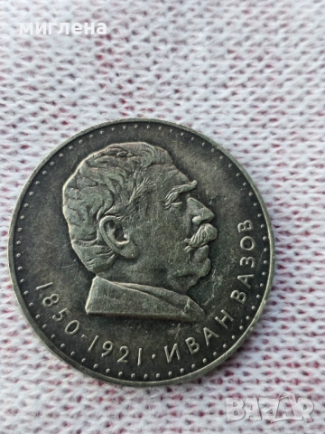 Български монети