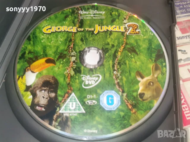 ЧОВЕКЪТ ОТ ДЖУНГЛАТА 2 DVD 1907261834L1, снимка 4 - DVD филми - 55341950