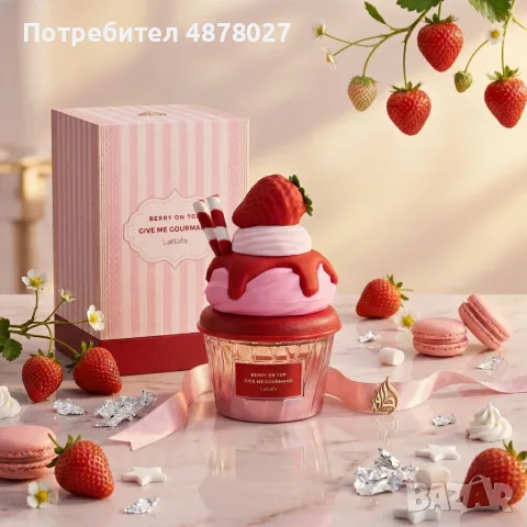 Парфюм за жени и мъже Lattafa Give Me Gourmand Berry On Top – С аромат на ягода и ванилия, снимка 5 - Унисекс парфюми - 55409271