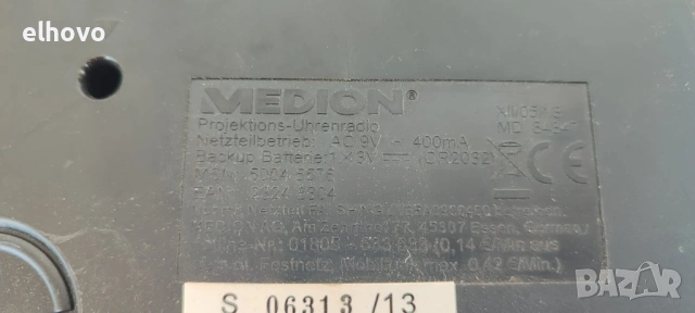 Радиочасовник Medion MD 84347#1, снимка 4 - Радиокасетофони, транзистори - 54531568