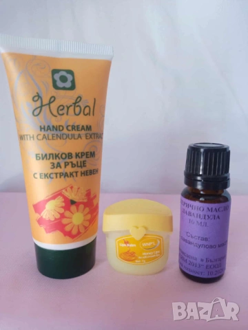 Промо комплект 909-крем за ръце,лавандулово масло и балсам устни