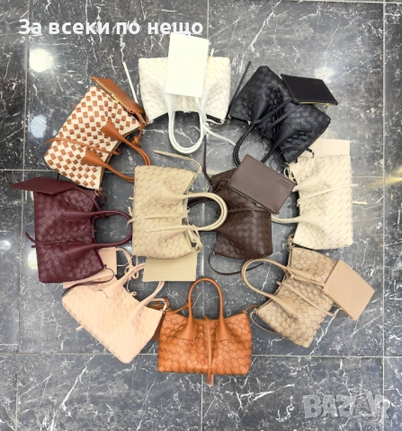 Bottega Veneta Дамска Чанта Батега Венета - Различни Цветове Код SK1725