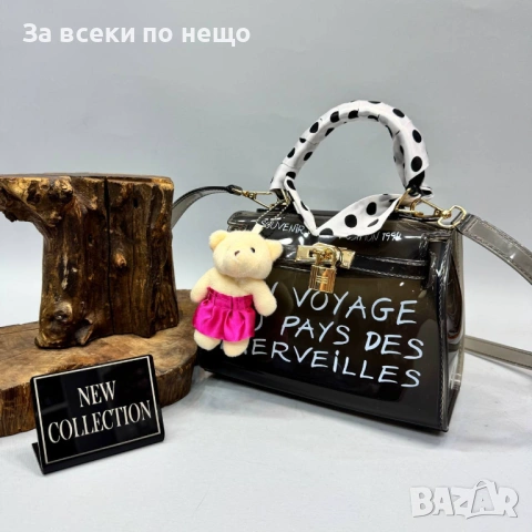 Hermes Дамска Чанта Хермес - Различни Цветове Код SK1229, снимка 5 - Чанти - 54103456