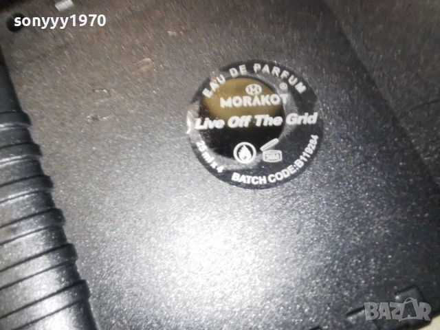 LIVE OFF THE GRID HUMMER MORAKOT-SWEDEN 0305261252L1, снимка 11 - Колекции - 54396745