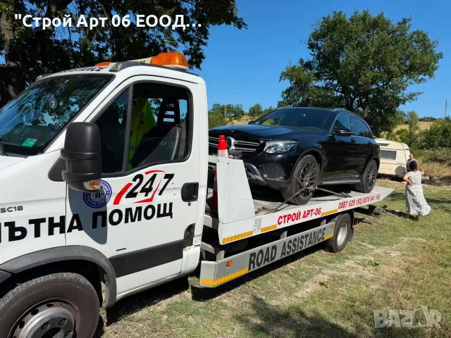 Пътна помощ Кърджали , снимка 7 - Пътна помощ - 43049863