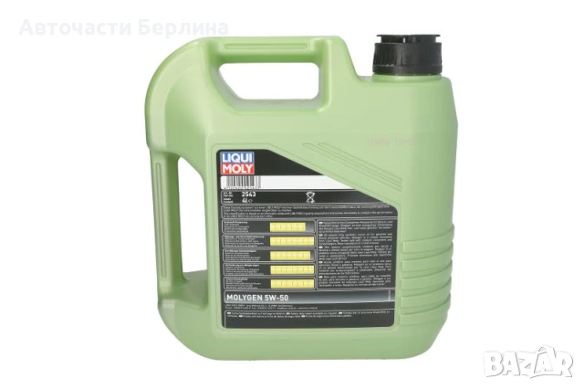 Моторно масло LIQUI MOLY ДВИГАТЕЛНО МАСЛО 4L, снимка 3 - Аксесоари и консумативи - 54979716