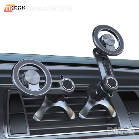 Стойка за телефон за кола